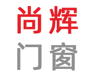 尚辉门窗